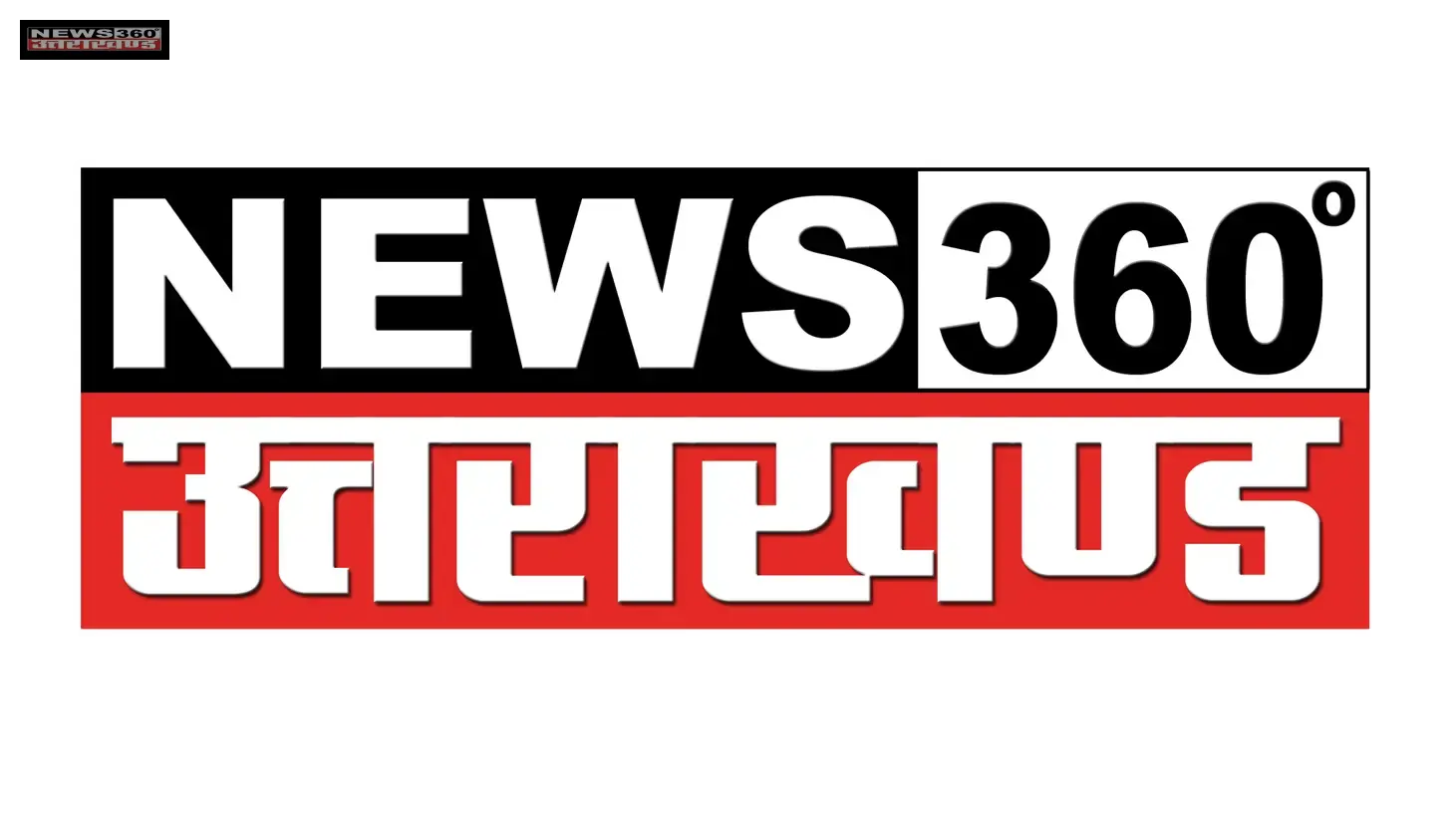News 360 Uttarakhand